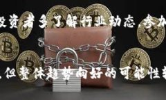    为什么美国加密货币市