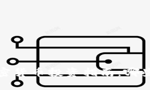 2023年中国加密货币投资指南：哪些币种最具潜力？