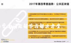   TP钱包添加代码的详细步