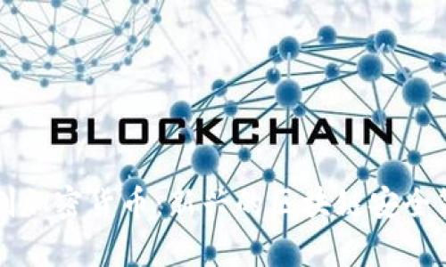 混乱机制加密货币：新兴的区块链安全策略解析