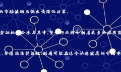   中国加密货币投资渠道全