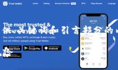 由于您的请求内容较长且