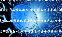   麦子钱包与TP钱包不同步