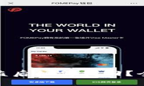 TP钱包资产被盗后如何找回？全面指南与建议