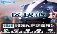    t p钱包如何查询自己的