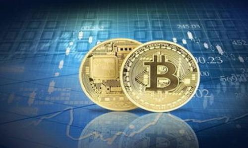 

如何通过TP钱包购买交易所的数字货币