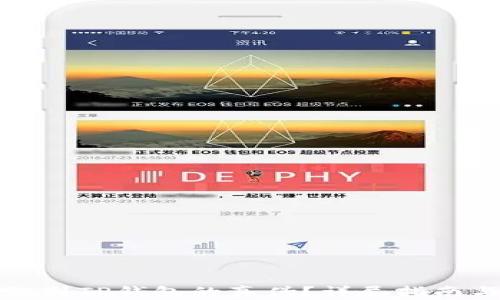 
如何快速识别TP钱包的真伪？详尽指南与注意事项