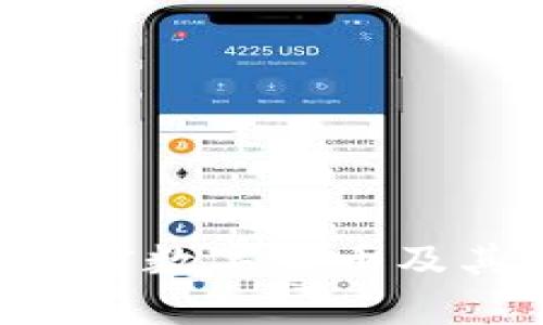 深入解析SOC加密数字货币及其未来发展趋势