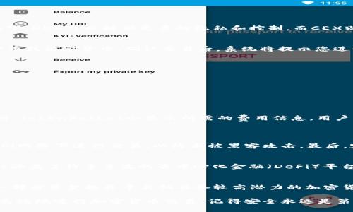   如何在TokenPocket中出售ETH：详细指南 / 
 guanjianci TokenPocket, ETH, 加密货币交易, 数字钱包 /guanjianci 

在如今的数字时代，越来越多的人选择使用加密货币进行投资和交易。以太坊（ETH）作为继比特币之后最著名的加密货币之一，受到许多用户的青睐。而TokenPocket作为一款流行的数字钱包，提供了便捷的方式来管理和交易以太坊。本文将为您详细介绍如何在TokenPocket中出售ETH，并解答一些常见的问题。

TokenPocket简介
TokenPocket是一个多链数字钱包，支持包括比特币、以太坊、EOS等在内的多种加密货币。它不仅提供了安全的存储方案，还能够方便用户进行资产的管理和交易。TokenPocket的用户界面友好，即便是新手也能容易上手。用户可以通过TokenPocket进行加密货币的买卖，也可以参与去中心化金融（DeFi）和非同质化代币（NFT）的交易。

如何在TokenPocket中出售ETH
出售ETH的过程相对简单，但由于涉及到资金的转移和交易，因此需要用户谨慎操作。以下是具体的步骤：

h4第1步：打开TokenPocket应用/h4
首先，确保您已经下载了TokenPocket应用并在手机上进行安装。打开应用后，输入您的密码或使用其他方式进行身份验证，以登录到您的数字钱包。

h4第2步：查看您的ETH余额/h4
在主界面上，您将看到您的资产列表。找到以太坊（ETH）并点击它，查看您的账户余额和交易历史。这一步很重要，可以帮助您了解是否有足够的ETH进行出售。

h4第3步：选择出售方式/h4
TokenPocket提供多种出售ETH的方式。您可以选择通过去中心化的交易所（DEX）进行交易，或通过集中式交易所（CEX）进行快速出售。具体选择哪种方式取决于您的交易需求和市场情况。一般情况下，DEX可以提供更多的隐私和控制，而CEX则提供更好的流动性和用户体验。

h4第4步：进行交易/h4
如果您选择在DEX上出售ETH，请访问相关的去中心化交易所页面，比如Uniswap或SushiSwap。在这里，您需要连接您的TokenPocket钱包，选择您想要出售的ETH数量以及您希望兑换的其他加密货币或法定货币。确认交易后，系统将提示您进行交易确认和签名。

如果您选择CEX，您需要在交易所开户并完成身份验证。然后，在交易所上出售ETH，选择“出售”选项，输入您想出售的ETH数量，并确认交易。最后，确保将资金提现到您的银行账户或其他支付方式中。

h4第5步：确认交易状态/h4
无论使用哪种方式出售ETH，检查交易的状态是非常重要的。一旦出售交易确认，您应该在TokenPocket中看到余额的更新。此外，查看您的交易历史，确保所有交易都已成功处理。

常见问题解答

问题1：使用TokenPocket出售ETH时是否收费？
在TokenPocket中出售ETH时，用户可能会遇到不同类型的费用。这些费用主要包括网络矿工费用和交易手续费。具体费用的多少往往与区块链的拥堵程度以及所选择的交易方式有关。在进行交易时，TokenPocket会显示所需的费用信息，用户可根据实际情况选择是否继续操作。对于使用CEX进行交易的用户，除了矿工费，交易所可能还会收取一定的交易手续费。因此，在决定出售ETH前，用户应了解相关费用，并合理安排交易数量和时机。

问题2：如何确保在TokenPocket中交易的安全性？
安全性是加密货币交易中最为重要的一个环节。在TokenPocket中交易时，用户可以采取以下措施确保交易的安全：
首先，使用强密码并定期更换密码。确保您的TokenPocket应用是最新版本，以便获得最新的安全更新和功能增强。其次，建议启用双重身份验证（2FA），以增加额外的安全防护。第三，避免在公共Wi-Fi网络下进行交易，以防止被黑客攻击。最后，定期备份您的钱包，以确保在设备出现故障时仍能恢复资产。

问题3：TokenPocket支持哪些币种的交易？
除了以太坊（ETH），TokenPocket还支持多种主流的加密货币交易。用户可以通过TokenPocket交易比特币（BTC）、莱特币（LTC）、波币（BCH）、TRON（TRX）和Ripple（XRP）等多种数字货币。TokenPocket涵盖了许多主流的去中心化金融（DeFi）平台，允许用户参与不同币种的交易与投资。通过多种代币的支持，TokenPocket给与用户更多选择及灵活性，让用户的资产更加多样化。

问题4：在出售ETH后，我可以如何管理我的资产？
出售ETH后，用户需要合理地管理其余资产。首先，用户应该关注市场动态，选择合适的时机再进行投资。利用TokenPocket的多币种支持，用户可在其中进行资产的合理配置，分散风险。同时，考虑将一部分资金投资于其他具备较高潜力的加密货币，以期望获得更高的回报。用户还可以参与收益农业、流动性挖矿等DeFi项目，以利用其余加密资产产生收益。最后，定期查看投资组合，并根据市场变化进行相应调整，确保投资策略的有效性。

总结而言，TokenPocket是一个功能强大的数字钱包，用户可以在其中方便地出售ETH和管理其他加密资产。通过本指南，您应该对在TokenPocket中出售ETH的流程有了更深入的了解，并能更安全、高效地进行加密货币交易。记得安全永远是第一位的，保持警觉，合理规划您的数字资产，让您的投资之路更加顺畅。