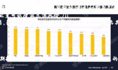 baiotiV神加密货币投资：了