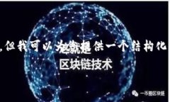 由于请求的内容过长，无