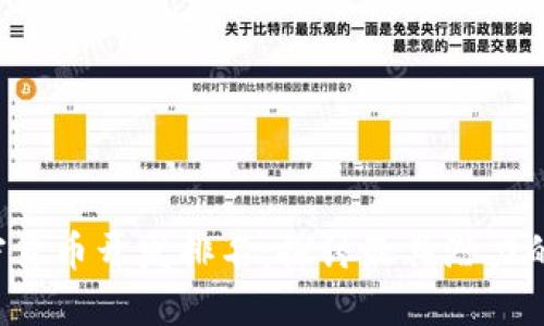 2023年加密货币开发排名：探讨最具潜力的区块链项目