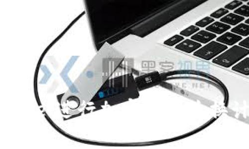 如何使用Excel进行加密货币兑换计算与管理