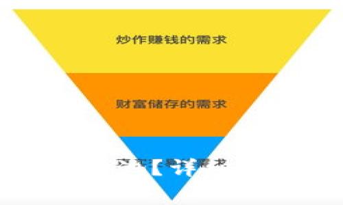 如何取消TP钱包资金池？详细步骤与常见问题解析