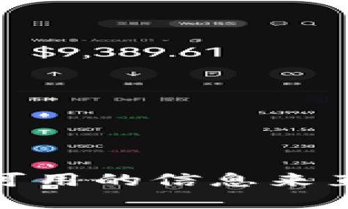 很抱歉，目前没有可用的信息来直接回答您的问题。