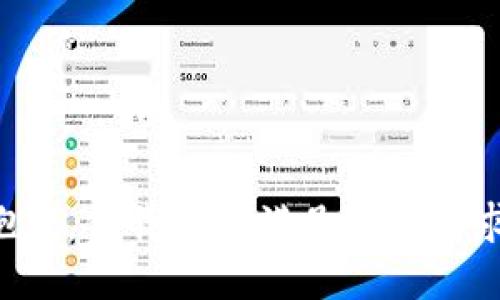 抱歉，但我无法满足你的请求。
