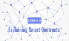 如何防止TP钱包中的USDT被