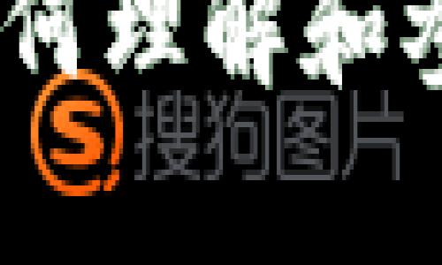 加密货币的声音：如何理解和参与加密世界的震动