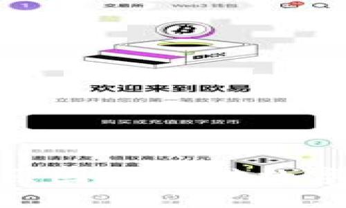 加密货币破碎的原因及其对数字金融市场的影响