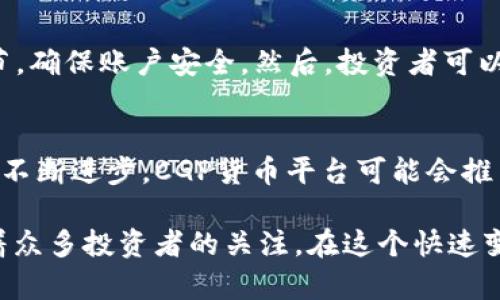   加密CGP货币：未来数字资产的新潮流 / 

 guanjianci 加密货币, CGP货币, 数字资产, 投资趋势 /guanjianci 

随着区块链技术的发展，加密货币逐渐走入公众的视野。在众多加密货币中，CGP货币（Crypto-Growth Potential）作为一种新兴的数字资产，吸引了众多投资者的目光。本文将深入探讨CGP货币的背景、特点、投资潜力，以及它在未来金融市场中的地位。我们将分为以下几个部分进行详细介绍。

CGP货币的起源与背景
CGP货币的开发始于一种对传统金融市场的反思与颠覆。随着比特币和以太坊等主流加密货币的崛起，越来越多的金融科技公司意识到区块链技术所带来的去中心化优势以及其在全球金融交易中的潜在价值。CGP货币便是在这一背景下诞生的，旨在实现更加高效、安全且透明的交易方式。

CGP货币的核心理念是“增长潜力”。该币种的设计初衷是希望用户能够在参与这个新的数字经济时，实现资产的增值。与许多传统加密货币仅仅是价值储存不同，CGP货币强调其实用性和未来增长的可能性，吸引了大量关注者。

CGP货币的技术特点
CGP货币的技术架构采用了先进的区块链技术，确保交易的透明性和安全性。具体特点包括：

ul
  listrong去中心化：/strongCGP货币采用去中心化的账本技术，任何用户都可查看交易记录，确保系统的透明性。/li
  listrong高效的交易速度：/strong通过的共识机制，CGP货币的交易速度远高于许多现有的加密货币，使得即时交易成为可能。/li
  listrong智能合约支持：/strongCGP货币平台支持智能合约，因此用户可以在区块链上创建以及执行复杂的合约。/li
/ul

CGP货币的投资潜力
随着越来越多的人对加密货币产生兴趣，CGP货币在市场中的表现也逐渐引起投资者的关注。首先，CGP货币的市场供应量有限，这使得其具备稀缺性，符合价值存储的特征。其次，由于CGP货币的设计理念强调未来增长潜力，因此它在市场中的认可度和接受度正不断提高。

从历史表现来看，自发行以来，CGP货币的价格经历了几轮上涨，并在经历短期调整后表现出乐观的长期走势。这使其成为许多投资者的首选。当然，任何投资都有风险，投资者在选择CGP货币时，需综合考虑市场动态以及自身的风险承受能力。

CGP货币在未来金融市场的地位
CGP货币作为一种新兴的数字资产，其在未来金融市场中的潜力不可小觑。随着全球经济逐渐向数字化转型，传统的投资形式正在受到挑战，CGP货币可能会成为一种理想的投资工具。

此外，随着各国政府对加密货币的监管政策逐步完善，CGP货币有望获得更多的政策支持。这意味着其在全球市场中的认知度和合法性将进一步提高，从而推动其广泛应用。

常见问题解答

1. 什么是CGP货币，为什么投资者应该关注它？
CGP货币是一种基于区块链技术的新兴数字资产，其设计理念强调增长潜力。投资者之所以应该关注CGP货币，主要有以下几点原因：首先，它具有高效安全的交易性能，确保用户的交易体验顺畅。其次，CGP货币的稀缺性使其具备了价值存储的特征。最后，由于其未来增长潜力，CGP货币正越来越受到市场的认可。

2. CGP货币的风险主要有哪些？如何降低这些风险？
尽管CGP货币具有巨大的潜力，但投资者仍需意识到其中的风险。首先，市场波动性较大，价格容易受到多种因素影响，导致投资损失。其次，技术问题和安全问题可能威胁到用户的资产安全。为降低这些风险，投资者应做好充分的市场调研，了解其背后的技术和团队，合理配置资产，避免因盲目跟风而造成的经济损失。

3. 如何购买和交易CGP货币？
购买CGP货币相对简单，投资者需遵循以下几个步骤：首先，选择一个支持CGP货币的交易平台并注册账户。接着，完成KYC（客户身份验证）环节，确保账户安全。然后，投资者可以通过法定货币或其他加密货币购买CGP货币。完成交易后，建议将购买的CGP货币转移到数字钱包中，以增加资金安全。

4. CGP货币未来的发展趋势是什么？
对于CGP货币未来的发展趋势，市场普遍持乐观态度。加密货币的普及将促使更多投资者参与，推动其市场价值进一步提升。同时，随着技术的不断进步，CGP货币平台可能会推出更加创新的功能，以满足用户需求。此外，政策监管的进一步明确能够提升投资者的信心，有助于其在全球范围内的推广。

综上所述，CGP货币作为一种新兴的数字资产，其发展前景广阔。在整个加密货币市场中，CGP货币正以其独特的特色和强大的增长潜力吸引着众多投资者的关注。在这个快速变化的金融环境中，了解CGP货币将有助于投资者把握未来的投资机会。