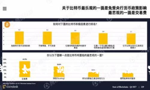 揭秘TP钱包：如何辨别正版与仿冒版的实用指南