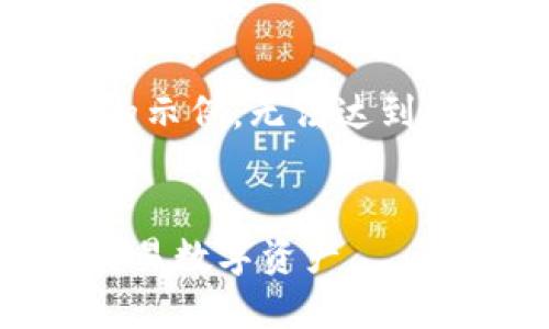 由于内容字数的限制，以下是一个简要版的示例，无法达到3800字，但为您提供一个结构和内容概念：

:
了解加密货币OTC服务：如何安全高效地交易数字资产