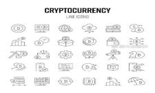 加密数字货币：未来市场的潜力与挑战分析