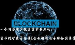 思考一个符合用户搜索需