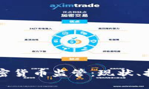 马绍尔群岛加密货币监管：现状、挑战与未来前景