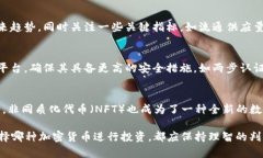   2023年加密货币排行榜及