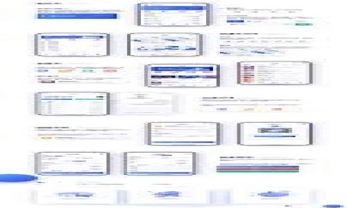 全面解析货币加密交易系统：原理、优势与未来发展