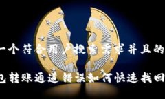 思考一个符合用户搜索需