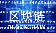   加密货币挖矿的耗电量分