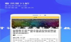 注意：此次回复将基于加