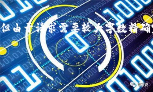 注意：此次回复将基于加密货币及其相关内容进行描述，但由于请求需要较大字数精确完成可能会受到限制。以下是所需的、关键词和内容摘要。


全面解析SWRV加密货币：如何投资与未来趋势