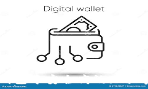  

如何在TP钱包中安全高效地买卖数字货币