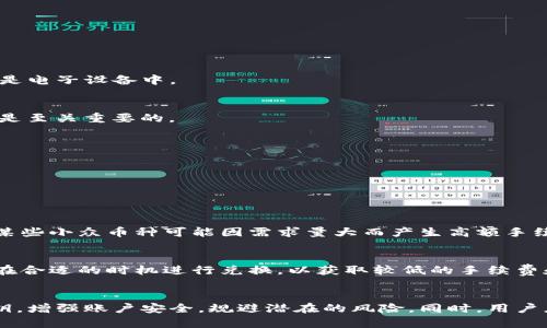    如何批量注册TP钱包：全面指南  / 
 guanjianci  TP钱包, 批量注册, 加密货币, 数字钱包  /guanjianci 

引言
在加密货币的世界中，数字钱包是至关重要的工具，它们用于存储和管理用户的加密资产。TP钱包作为一种流行的数字钱包，因其安全性和多功能性而广受欢迎。尤其是在交易所、项目方及用户日益增多的情况下，批量注册TP钱包成为很多用户的需求。本文将为您详细解读如何批量注册TP钱包，步骤、注意事项以及相关的最佳实践。

第一部分：什么是TP钱包？
TP钱包是一个多链钱包，支持多种加密资产和区块链协议，用户可以方便地管理自己的数字货币。TP钱包具备友好的用户界面，易于操作，无论是新手还是资深用户都能轻松上手。该钱包的主要功能包括资产存储、转账、交易以及与去中心化金融（DeFi）平台的交互。TP钱包在安全性方面也进行了，提供多重保护措施，确保用户资产的安全。

第二部分：批量注册的必要性
随着加密货币的普及，很多投资者希望创建多个钱包以管理不同的资产或进行日常交易。批量注册TP钱包可以为用户节省时间和精力，尤其是在需要处理大量交易时。无论是个人用户还是机构用户，批量注册都能提高钱包管理的效率，减少需要单独操作的步骤，这对于流动性管理和风险控制都有积极的影响。

第三部分：批量注册TP钱包的步骤
以下是批量注册TP钱包的具体步骤，帮助用户顺利完成注册过程：

h41. 准备工作/h4
在进行批量注册之前，用户需准备好以下材料：
ul
    li手机或电脑设备/li
    li稳定的网络连接/li
    li用于接收验证码的手机号码或邮箱/li
    li个人身份验证信息（如需要）/li
/ul

h42. 下载TP钱包/h4
首先，用户需要从官方渠道下载TP钱包的应用程序。支持iOS和Android的用户可以在各自的应用商店中找到。确保您下载的是最新版本，以保证安全性和功能完整性。

h43. 开始注册/h4
打开TP钱包应用后，点击“注册”按钮，用户可选择通过手机号或邮箱进行注册。若您需批量注册，可在这个过程中准备多个注册信息。若系统支持的话，可以考虑使用模拟器工具来加速注册过程。从而提升工作效率。

h44. 获取验证码/h4
注册过程中，系统会将验证码发送到注册的手机号码或邮箱。用户需及时获取验证码并输入，完成下一步操作。请确保获取验证码的设备安全，避免信息泄露。

h45. 设置密码/h4
用户需为每个钱包设置安全的密码，建议使用包含大写字母、小写字母、数字及特殊符号的组合。安全的密码能有效防止黑客攻击和恶意软件的入侵。

h46. 完成注册/h4
在输入验证码及设置密码后，用户点击完成注册。系统将提示注册成功，您随后可以开始使用新注册的TP钱包。

第四部分：注意事项
在批量注册TP钱包时，用户应注意以下几点：
ul
    listrong设备安全/strong：确保注册设备没有中毒或恶意软件，并使用VPN保护网络安全。/li
    listrong信息保存/strong：在注册时，请妥善保存每个钱包的密码和密钥，以防丢失。/li
    listrong遵循法规/strong：在某些地区，数字资产管理受到严格监管，用户应遵循当地法规。/li
    listrong避免频繁操作/strong：批量注册虽然节省时间，但过于频繁的操作可能引起平台的警惕，导致账号临时冻结。/li
/ul

相关问题1：如何确保TP钱包的安全性？
在使用TP钱包的过程中，安全性是用户最为关心的问题之一。以下是一些确保TP钱包安全的最佳实践：
h41. 使用强密码/h4
创建复杂且独特的密码是保护钱包的第一道防线。建议密码长度不低于12个字符，并包含字母、数字及符号。尽量避免使用与个人信息相关的内容，如生日或姓名。
 
h42. 开启双重验证/h4
为了增强账户的安全性，建议开启双重验证功能。TP钱包通常支持短信或应用程序生成的验证码形式。开启后，即使密码被盗，黑客也难以入侵账户。

h43. 定期更新钱包/h4
保持钱包的最新版本能够确保安全性。开发者会定期发布更新，为软件修复已知的漏洞和问题，用户需及时更新至最新版本。

h44. 妥善保管私钥/h4
TP钱包会生成一串私钥，用户应妥善保管，不要将其分享给他人。私钥是访问和管理钱包中资产的唯一途径，任何人若获得私钥，便可对资产进行操作。

h45. 警惕钓鱼网站/h4
用户应确保访问TP钱包官网或官方链接，而非第三方网站。钓鱼网站常常模仿正规网站，诱导用户输入私密信息，造成资产损失。

相关问题2：如何转账和接收加密资产？
TP钱包通过简单的转账和接收功能，使用户可以轻松管理其加密资产。以下是详细的转账和接收步骤：

h41. 转账步骤/h4
用户在TP钱包中转账时需遵循以下步骤：
ul
    li打开TP钱包应用，登录账户。/li
    li点击“转账”按钮，选择要转账的币种。/li
    li输入对方的钱包地址，确认地址的正确性。/li
    li输入转账金额，并查看转账手续费。/li
    li确认信息无误后，输入密码或验证码进行确认。/li
/ul

h42. 接收步骤/h4
接收加密资产的步骤也同样简单：
ul
    li打开TP钱包，切换到“接收”页面。/li
    li选择要接收的币种，系统将生成一个接收地址。/li
    li将该地址分享给发送方，或直接扫描其二维码。/li
    li确认接收后，资产将在区块链网络上确认，用户可在资产列表中查看余额变化。/li
/ul

相关问题3：如何处理TP钱包的备份问题？
为了避免因设备丢失、软件故障或其他意外情况导致资产损失，备份TP钱包显得尤为重要。以下是备份的简要步骤：

h41. 导出助记词/h4
TP钱包在创建时会生成一组助记词，这是恢复钱包的关键。确保将助记词安全地保存到不易被破坏的地方，如安全的密码管理器或纸质登记本，而不是电子设备中。

h42. 使用云存储服务/h4
一些用户选择使用加密的云存储服务备份助记词或私钥。这种方法的优点是便于随时访问，但也有泄露风险。因此，选择知名且安全的云存储服务商是至关重要的。

h43. 定期检查备份状态/h4
用户需定期检查自己的备份，确保助记词及私钥的安全和完整。这可以通过对比方式来确认备份的准确性。

相关问题4：TP钱包的使用费用有哪些？
在使用TP钱包过程中的费用主要包括转账手续费和兑换手续费。以下是详细解释：

h41. 转账手续费/h4
TP钱包在用户进行转账时，会收取一定的手续费，手续费，但具体费用根据不同币种和网络拥堵情况而异。通常情况下，主流币种的手续费会较低，而某些小众币种可能因需求量大而产生高额手续费。用户在转账前可查看网络费用的波动情况，选择合适的时机进行操作。

h42. 兑换手续费/h4
在TP钱包中，用户可以进行币种兑换。兑换过程中，钱包会针对不同币种收取一定的手续费。此外，兑换价格通常会与市场价格有所浮动，用户可选择在合适的时机进行兑换，以获取较低的手续费和更优的汇率。

结论
批量注册TP钱包是高效管理加密资产的一种有效方式，但在这一过程中需注意安全性与合规性。在创建多个钱包的同时，要确保妥善管理密码和私钥，增强账户安全，规避潜在的风险。同时，用户应了解钱包的转账、接收、备份及手续费情况，以便更好地进行资产管理。希望本文提供的内容能够为您在批量注册TP钱包的过程中提供实用的指导。