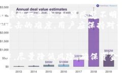    t p钱包第三方授权详解