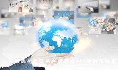 : 美国最受欢迎的加密货币