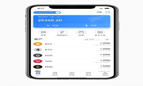TokenPocket博饼卖币：全面解析与应用指南