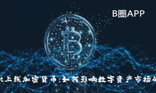 Bakkt上线加密货币：如何影响数字资产市场的未来