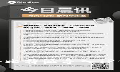 ziaotit如何将比特派导入TP钱包：完整指南