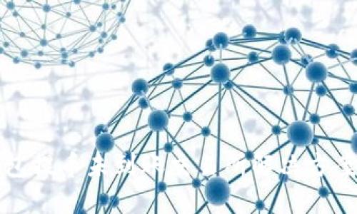 TP钱包提币未到账交易所解决方案详解