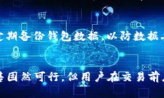 biao ti/biao tit p钱包的垃圾