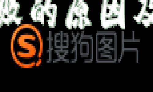 TP钱包交易失败的原因及解决方案详解