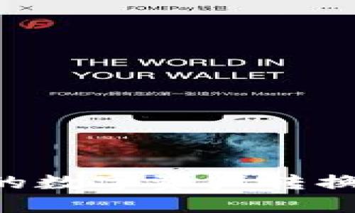 如何将TP钱包中的数字资产转换为现金：完整指南