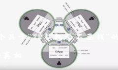 由于本平台无法生成3800字