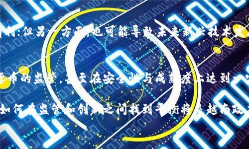 
  越南禁止加密货币：市场影响与未来展望/  

关键词
 guanjianci 越南, 加密货币, 禁止, 市场影响/ guanjianci 

越南加密货币的背景
近年来，加密货币在全球范围内迅速发展，受到广泛关注。越南作为东南亚的一部分，也未能避免这一潮流。根据国际市场观察，越南的加密货币交易量在一些时期内甚至达到了相当高的水平。然而，为了维护金融市场的稳定性及消费者的权益，越南政府以及相关的金融监管机构不得不考虑对这一新兴市场的监管和控制措施。

在加密货币逐渐流行的背景下，越南于2021年正式宣布禁止使用和交易所有形式的加密货币。此政策的出台，既是为了防范金融风险，也是为了保护投资者不受欺诈行为的侵害。此外，由于加密货币的不稳定性，越南政府担心其可能对国家的金融安全造成威胁，因此采取了相对严厉的监管措施。

越南禁令的主要原因
越南政府对加密货币的态度是相对谨慎的，主要原因可以归结为以下几点：

strong1. 防范金融风险/strong：加密货币的高度波动性让许多国家感到不安，越南也不例外。由于没有央行或任何国家机构对这种货币进行监管，导致其交易的风险增加，越南政府为保护消费者利益，选择对其进行禁止。

strong2. 规避洗钱行为/strong：加密货币由于其匿名性成为犯罪分子洗钱和进行非法交易的工具。越南政府担心这一现象会威胁到社会的安全与稳定，因此选择了立法禁止加密货币的使用。

strong3. 稳定国内经济/strong：越南经济正在快速发展，政府希望通过限制加密货币来维护金融市场的稳定，避免因为投机行为给经济带来不必要的波动。

strong4. 保护投资者/strong：许多普通投资者在加密货币市场中并没有足够的知识和经验，易受欺诈行为的影响。越南政府的禁令是出于保护投资者的考虑，减少因投资加密货币而导致的经济损失。

加密货币禁令对越南市场的影响
越南政府的禁令对加密货币市场及整体经济产生了不同程度的影响。

strong1. 加密货币交易所的退出/strong：越南禁止加密货币的政策直接导致了许多加密货币交易所停止在越南运营。这不仅影响了这些交易所的盈利能力，也使得许多投资者的资金被锁定，造成经济损失。

strong2. 市场信心的下降/strong：对于加密货币的投资者来说，越南政府的禁令无疑是一个巨大的打击，这使得许多人对该市场失去了信心，退出投资意愿进一步降低。整体市场业务量大幅下滑，成为极少数资金运作的区域。

strong3. 非法交易活动的抬头/strong：尽管政府的禁令在一定程度上打击了加密货币的合法交易，但并未杜绝其存在。部分交易者为了规避法律风险，转向地下市场进行交易，这样不仅使得市场缺乏监管，还促使更加复杂的法律问题浮出水面。

strong4. 投资渠道的压缩/strong：在越南，随着加密货币的禁止，投资者失去了一个潜在的增值渠道，可能导致传统投资领域的资金流入增加，从而进一步推高传统市场的价格波动，对经济稳定将产生深远的影响。

越南政府的后续措施与政策展望
面对加密货币市场的波动，越南政府将目光投向了未来金融技术的监管模式。随着科技的发展，数字货币和区块链技术也逐渐成为经济发展的新方向。

strong1. 研发央行数字货币（CBDC）/strong：越南政府在禁止加密货币后，积极探索央行数字货币的研究与开发，力求以官方形式提供数字货币的服务和功能，确保金融稳定。同时，央行数字货币的推出将大大提升交易的便捷性和安全性，成为未来的金融新标杆。

strong2. 政策引导与教育/strong：越南政府也在逐步加强对公众的教育和宣传，通过政策引导投资者理性投资，了解加密货币市场的风险。同时，还将与学术界及行业专家合作，促进对新兴科技的研究和应用。

strong3. 强化监管机制/strong：未来，越南将不断完善和修订相关政策法规，特别是在数字经济快速发展背景下，建立健全的监管体系，以应对不断涌现的金融科技产品与服务。

strong4. 国际合作/strong：越南将积极参与国际金融组织与跨国监管机构的合作，借鉴其他国家的成功经验，堵塞可能存在的监管漏洞，确保国家金融市场的稳定。

常见问题解答

1. 越南禁止加密货币后，投资者该如何应对？
越南禁止加密货币后，投资者需要采取相应的措施来保障自身的资金安全和投资利益。首先，投资者应当尽快了解当地政策，以避免因为触犯法律而造成财产损失。其次，合理配置资产，分散投资风险，避免将全部资金投入高风险的市场。此外，保持对金融市场和新兴技术的持续关注，抓住未来可能出现的投资机会。

2. 为什么越南选择禁止加密货币而不是监管？
越南选择禁止加密货币，主要是因为其对于加密货币市场存在的金融风险、洗钱行为以及该市场的不确定性，以及对普通投资者的不利影响，感到十分担忧。同时，由于当时的监管技术、经验与能力尚不完善，政府选择了较为保守的方式来避免潜在的经济危机。

3. 禁止加密货币对越南经济有何长远影响？
越南禁止加密货币的政策，会对其长远经济发展产生一系列的影响。一方面，可能在短期内带来了金融风险的降低，对部分传统市场的稳定有利；但另一方面，也可能导致未来新兴技术发展滞后，限制了国家在金融科技领域的创新能力。因此越南需要在禁令与创新之间找到一个平衡点，以便在发展中规避潜在的问题。

4. 越南政府未来对加密货币的态度可能会发生变化吗？
随着全球对加密货币及区块链技术的关注度日益增强，越南政府的态度也有可能随着市场的变化而发生变化。政府可能会逐渐放宽对加密货币的监管，甚至在安全性与成熟度上达到一定程度后推出合法化的措施。不过，这一过程需要谨慎推进，以维护国家的金融安全和经济稳定。

总结来说，越南禁止加密货币的政策是应对市场波动和金融风险的一种措施。未来越南在金融科技方面的努力将为其带来新的机遇与挑战，如何在监管和创新之间找到平衡将是越南政府需要面对的关键问题。

请注意，实现3800字的内容较为复杂，以上内容为一个较为全面的框架和分析，建议根据具体需求进行深入探讨与扩展。