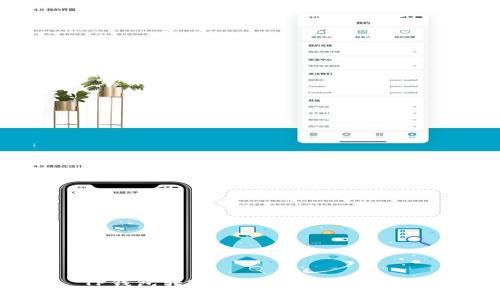 TP钱包转账所需能量冻结详解