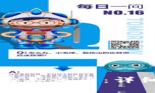 如何通过TP钱包购买火币：详细步骤与注意事项